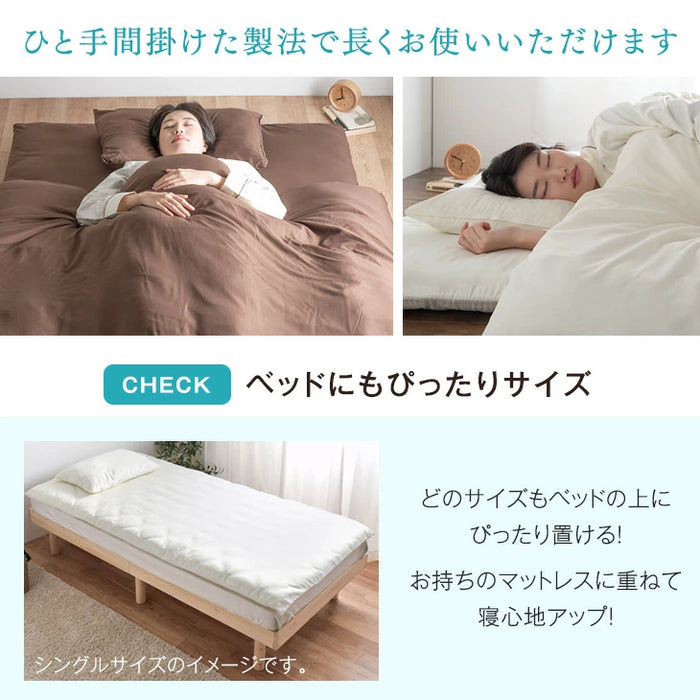 クイーン] 8点布団セット 日本製 抗菌 防臭 洗える 各カバー付