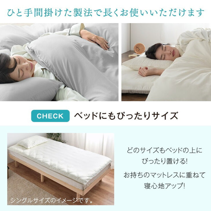 [クイーン] 8点布団セット 日本製 抗菌 防臭  洗える 各カバー付〔22200027〕