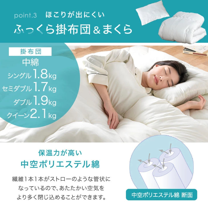 クイーン] 8点布団セット 日本製 抗菌 防臭 洗える 各カバー付