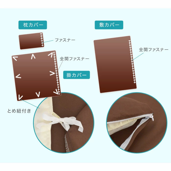 [クイーン] 8点布団セット 日本製 抗菌 防臭  洗える 各カバー付〔22200027〕