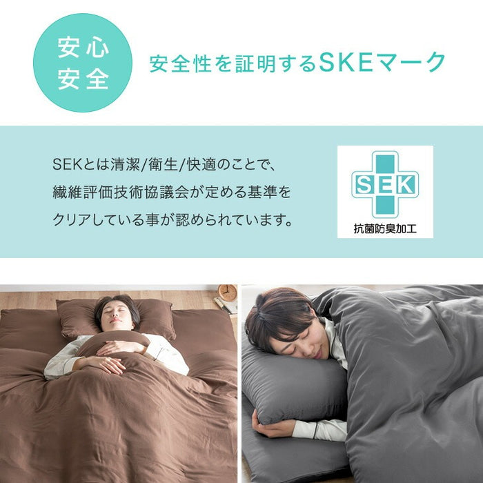 [クイーン] 8点布団セット 日本製 抗菌 防臭  洗える 各カバー付〔22200027〕