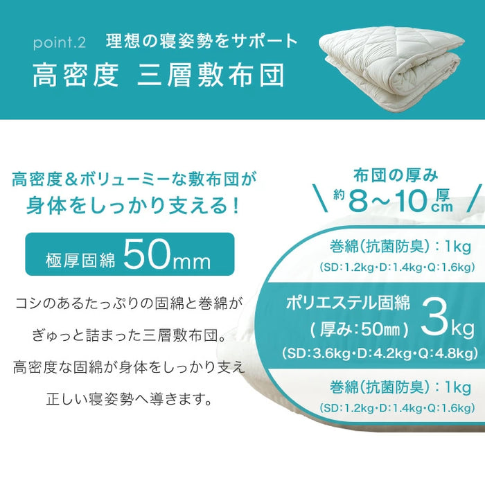 [クイーン] 8点布団セット 日本製 抗菌 防臭  洗える 各カバー付〔22200027〕
