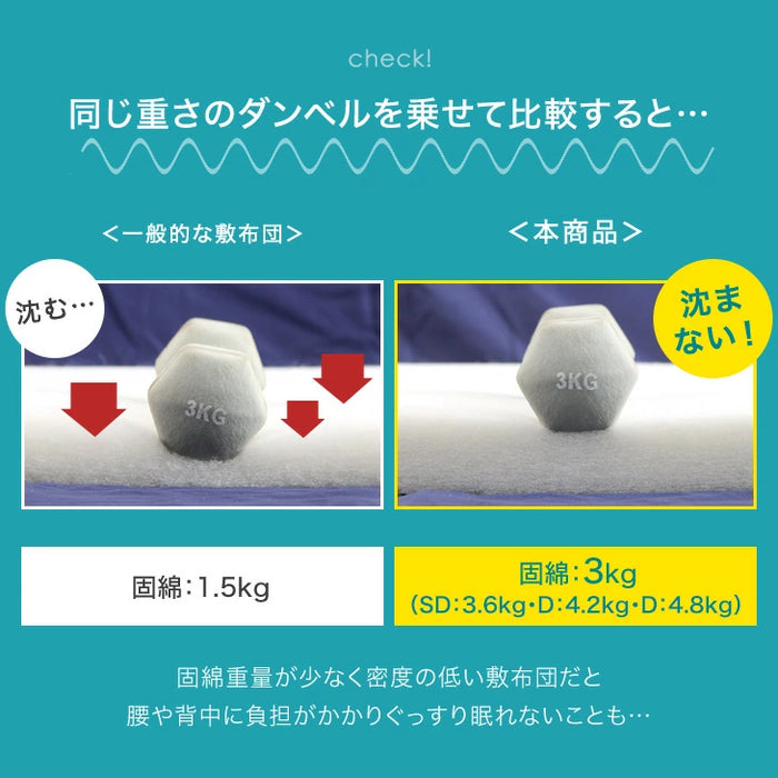 [クイーン] 8点布団セット 日本製 抗菌 防臭  洗える 各カバー付〔22200027〕