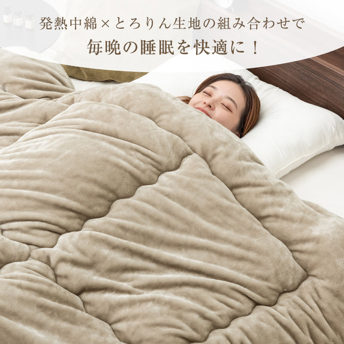 ★新発売記念フェア★ [セミダブル] あったか 吸湿発熱 掛布団 とろりん 日本製 抗菌 防臭 洗える〔22200044〕