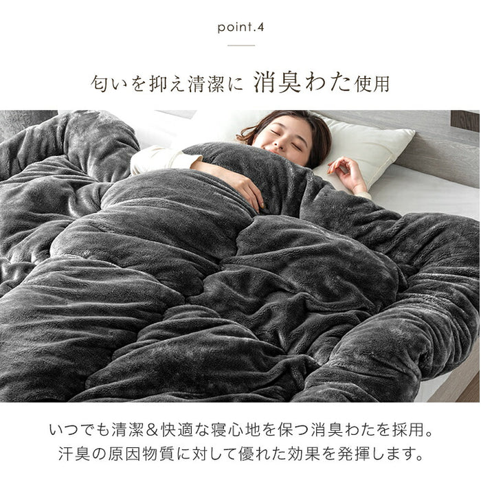 ［ダブル・スタンダードタイプ］ もはや、こたつ。(R) 掛け布団 吸湿発熱 日本製 洗える 消臭〔22200045〕