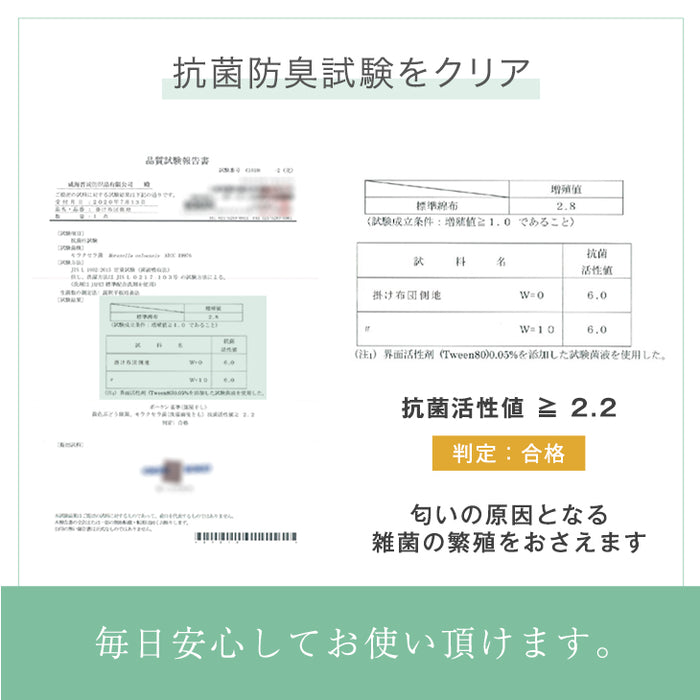 [ダブル] あったか 吸湿発熱 掛布団 とろりん 日本製 抗菌 防臭 洗える〔22200045〕