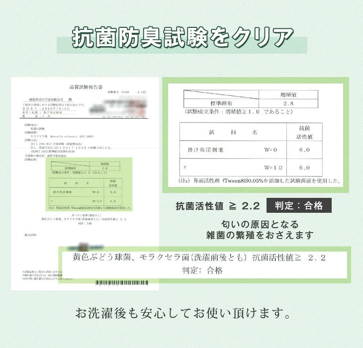 ［シングルロング/ピーチスキンタイプ］掛け布団 洗える シンサレート 収納ケース付 抗菌 防臭 軽い 毛布〔62100283〕