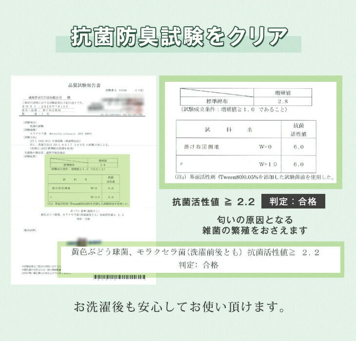 【クリアランス】［ダブルロング］掛け布団 洗える シンサレート 収納ケース付 抗菌 防臭 軽い 毛布〔61140242〕