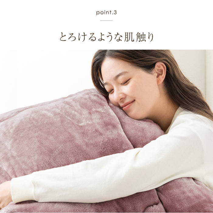 ★新発売記念フェア★ [セミダブル] あったか 吸湿発熱 掛布団 とろりん 日本製 抗菌 防臭 洗える〔22200044〕