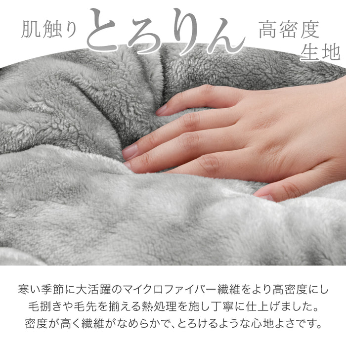 [シングル] もはや、こたつ。 掛け布団 吸湿発熱 日本製 洗える 抗菌 防臭 掛布団 暖かい 発熱〔22200043〕