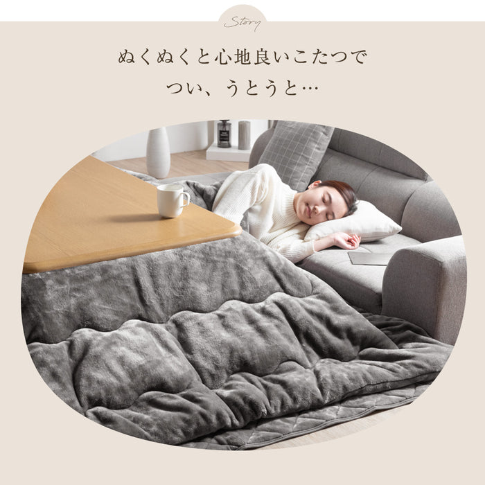 ★新発売記念フェア★ [セミダブル] あったか 吸湿発熱 掛布団 とろりん 日本製 抗菌 防臭 洗える〔22200044〕