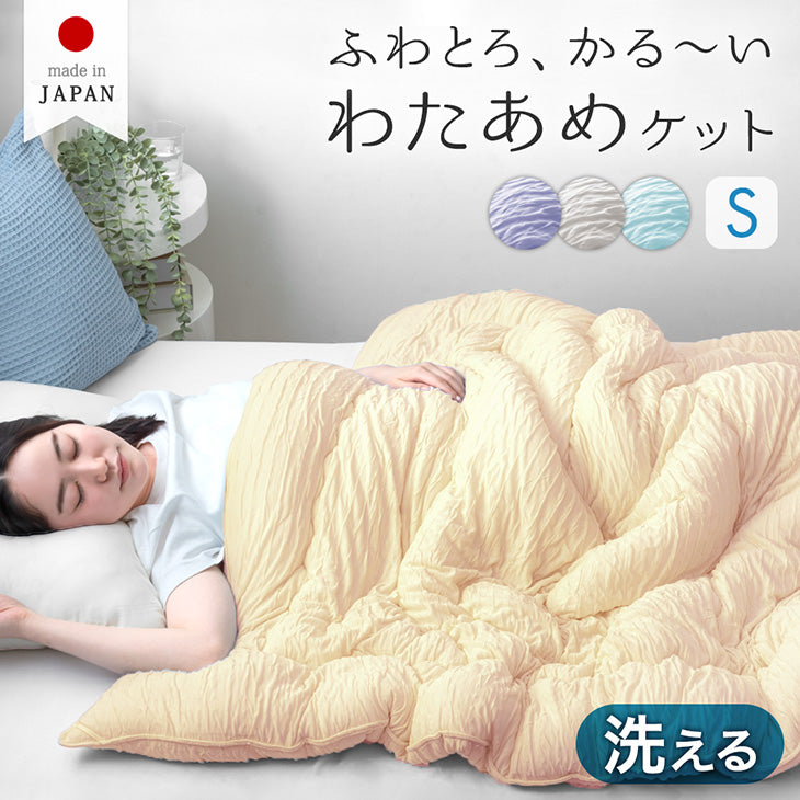 肌掛け布団・ダウンケット — 【公式】タンスのゲン本店 - 家具