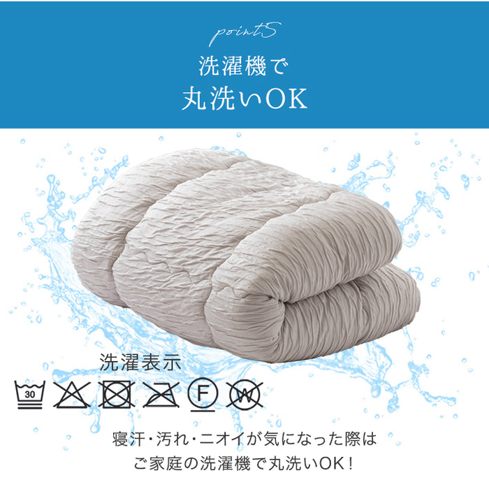 ふわとろ軽い わたあめケット 洗える レーヨンケット キルケット 国産 日本製 冷感 夏 夏用 布団〔22200061〕