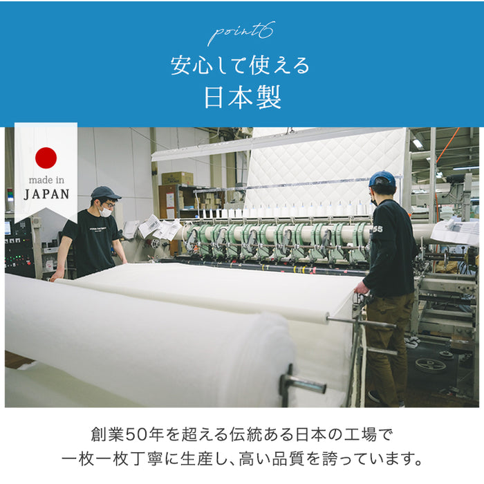 ふわとろ軽い わたあめケット 洗える レーヨンケット キルケット 国産 日本製 冷感 夏 夏用 布団〔22200061〕
