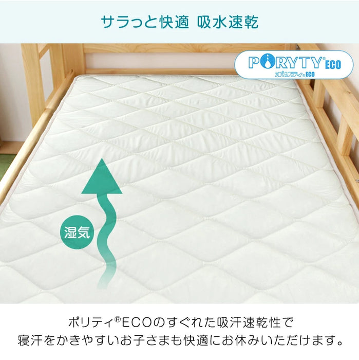 ベッドにぴったり 国産 3層敷布団 コンパクト 抗菌 防臭 防ダニ 軽量 2段ベッド用〔22200065〕