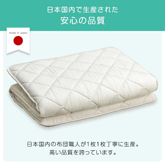 ベッドにぴったり 国産 3層敷布団 コンパクト 抗菌 防臭 防ダニ 軽量 2段ベッド用〔22200065〕