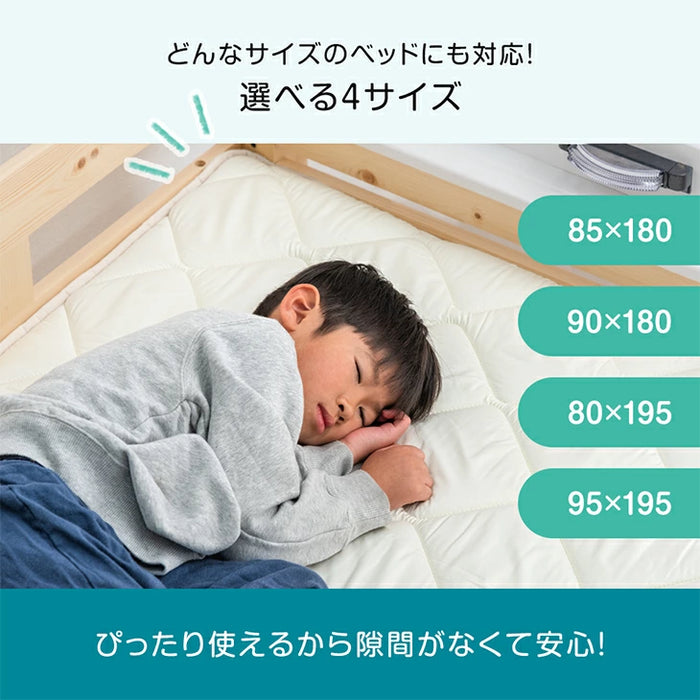 ベッドにぴったり 国産 3層敷布団 コンパクト 抗菌 防臭 防ダニ 軽量 2段ベッド用〔22200065〕