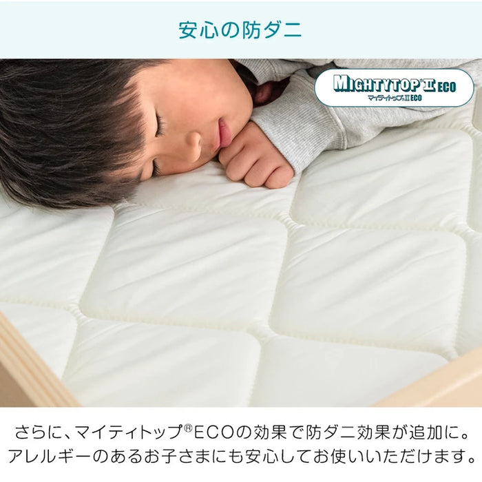 ベッドにぴったり 国産 3層敷布団 コンパクト 抗菌 防臭 防ダニ 軽量 2段ベッド用〔22200065〕