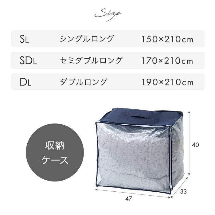 【新発売記念プライス】[シングルロング]  天然素材で“さらひや” ナチュラルクーラー ケット 日本製 ウール 綿100 レーヨン 洗える リバーシブル〔22200066〕