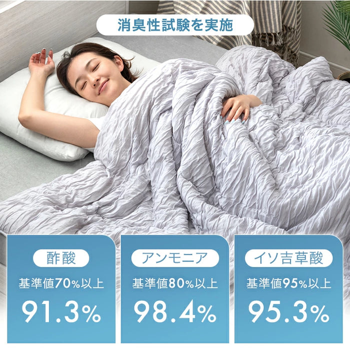 【新発売記念プライス】[シングルロング]  天然素材で“さらひや” ナチュラルクーラー ケット 日本製 ウール 綿100 レーヨン 洗える リバーシブル〔22200066〕