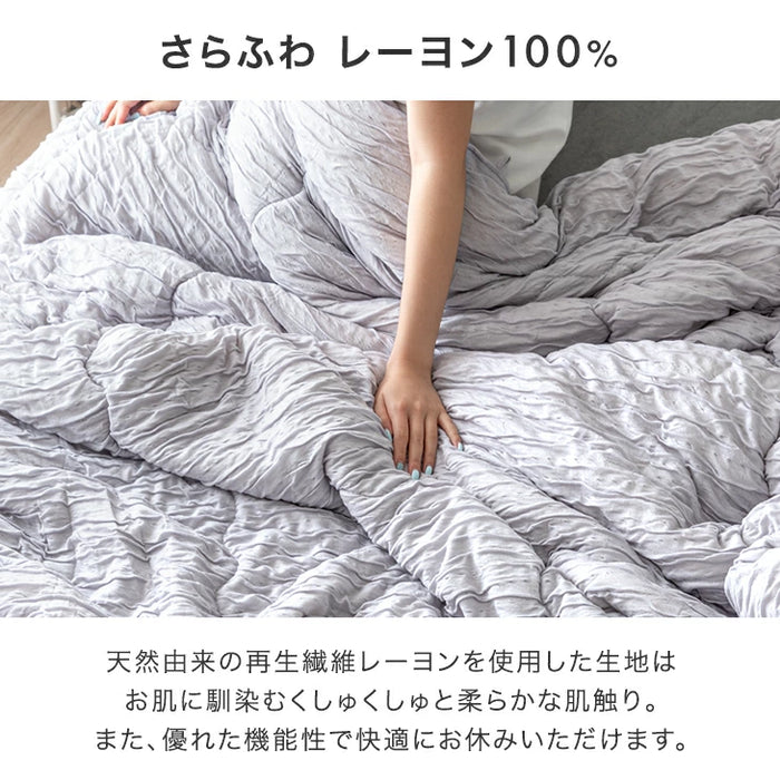 【新発売記念プライス】[シングルロング]  天然素材で“さらひや” ナチュラルクーラー ケット 日本製 ウール 綿100 レーヨン 洗える リバーシブル〔22200066〕