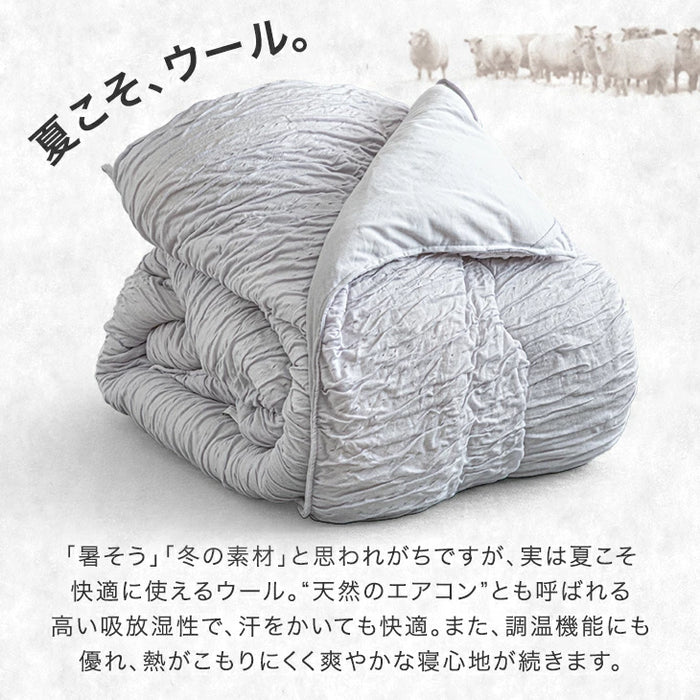 【新発売記念プライス】[シングルロング]  天然素材で“さらひや” ナチュラルクーラー ケット 日本製 ウール 綿100 レーヨン 洗える リバーシブル〔22200066〕