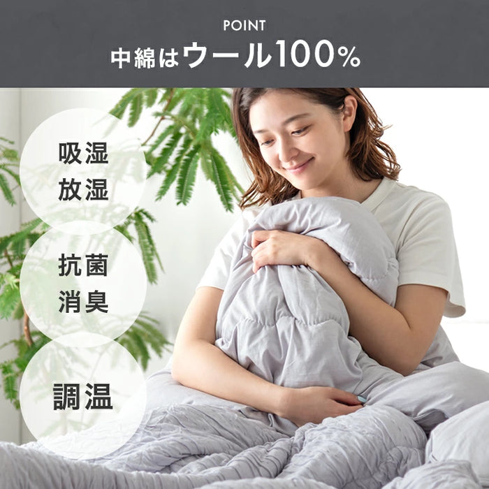 【新発売記念プライス】[シングルロング]  天然素材で“さらひや” ナチュラルクーラー ケット 日本製 ウール 綿100 レーヨン 洗える リバーシブル〔22200066〕