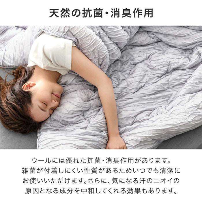 【新発売記念プライス】[シングルロング]  天然素材で“さらひや” ナチュラルクーラー ケット 日本製 ウール 綿100 レーヨン 洗える リバーシブル〔22200066〕