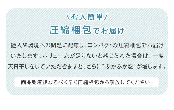 【新発売記念プライス】［シングルロング］敷布団 低反発×高反発 Wフォーム 厚み8cm ウレタン メッシュ生地〔22200075〕