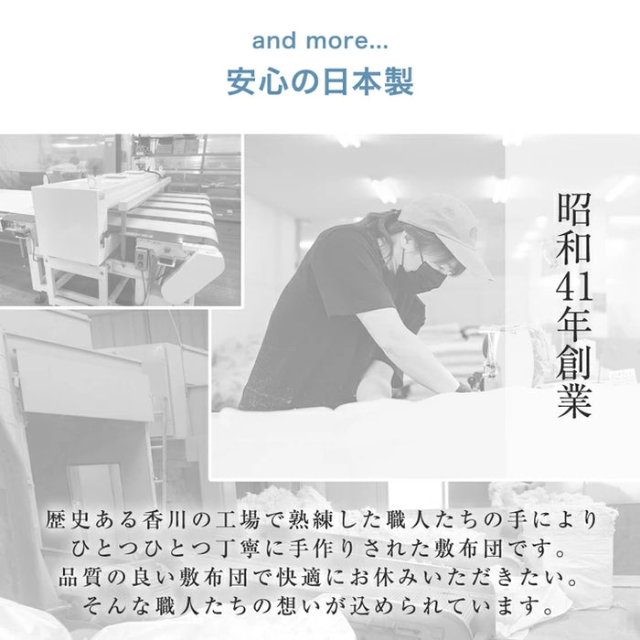 ［シングルロング］敷布団 低反発×高反発 Wフォーム 厚み8cm ウレタン メッシュ生地〔22200075〕