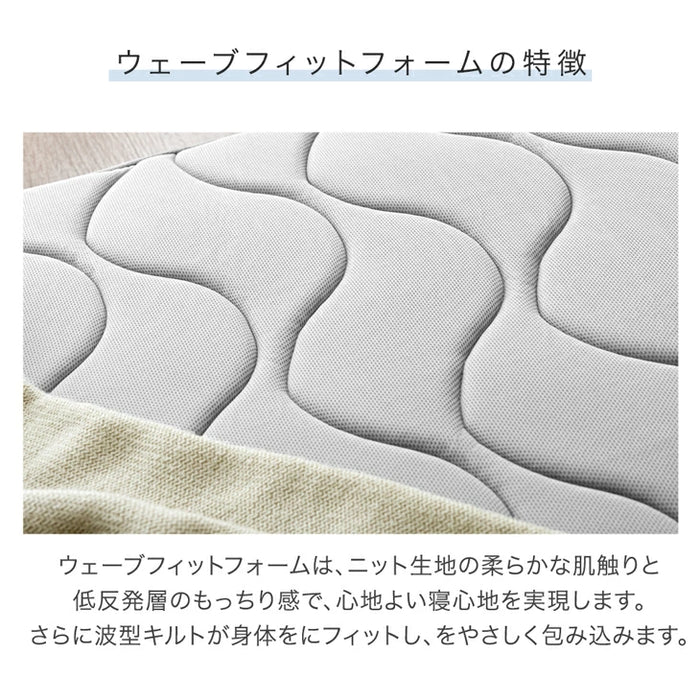 ［シングルロング］敷布団 低反発×高反発 Wフォーム 厚み8cm ウレタン メッシュ生地〔22200075〕