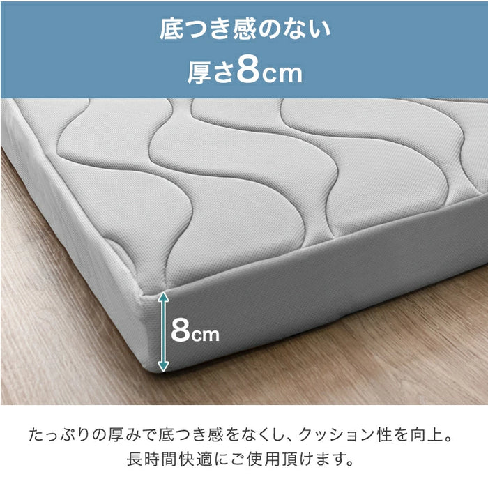 ［シングルロング］敷布団 低反発×高反発 Wフォーム 厚み8cm ウレタン メッシュ生地〔22200075〕