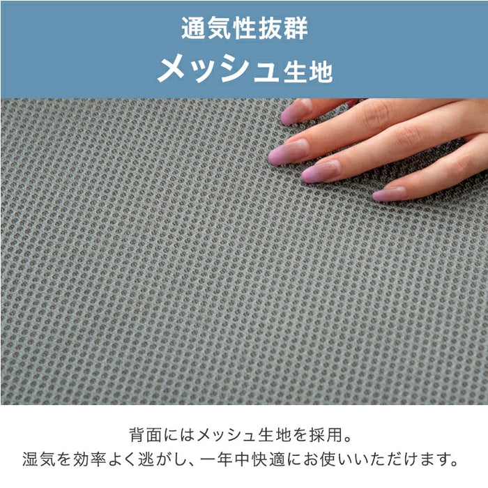 ［シングルロング］敷布団 低反発×高反発 Wフォーム 厚み8cm ウレタン メッシュ生地〔22200075〕