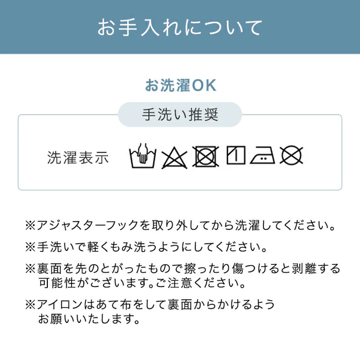 【遮光カーテンのみ】1cm単位で選べる 完全遮光 オーダーカーテン 2枚セット 日本製 遮光カーテン〔22700081〕