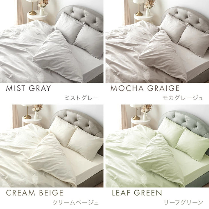 [シングル] 選べる12色 綿100％ 掛け布団カバー 洗える 国産 オールシーズン対応 布団カバー 〔22700120〕