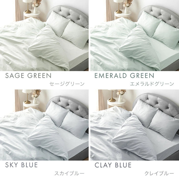 [シングル] 選べる12色 綿100％ 掛け布団カバー 洗える 国産 オールシーズン対応 布団カバー 〔22700120〕
