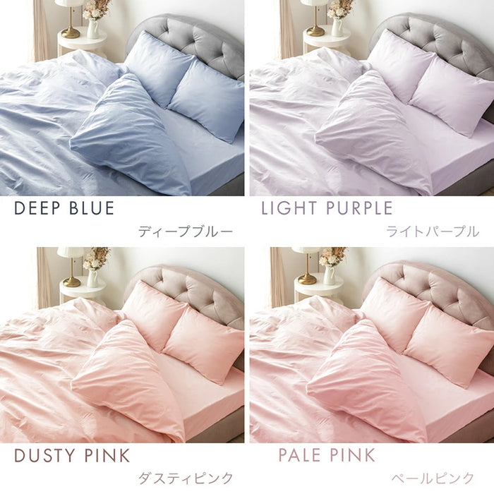 [シングル] 選べる12色 綿100％ 掛け布団カバー 洗える 国産 オールシーズン対応 布団カバー 〔22700120〕