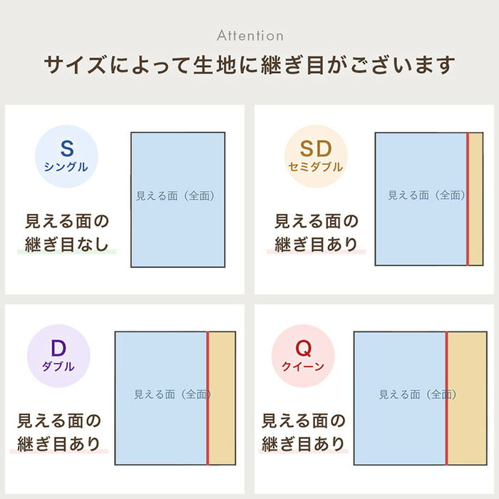 [ダブル] 選べる12色 綿100％ 掛け布団カバー 洗える 国産 オールシーズン対応 布団カバー〔22700122〕