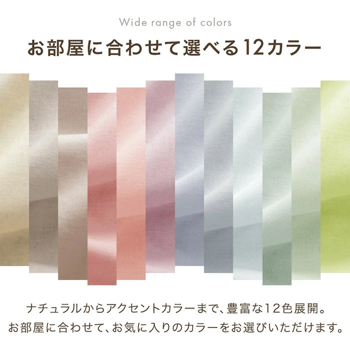 [シングル] 選べる12色 日本製 綿100％ 掛け布団カバー 掛布団カバー 掛ふとんカバー 布団カバー 掛けカバー 掛カバー カバー シーツ ふとん 掛布団 掛け布団 洗える 〔22700120〕