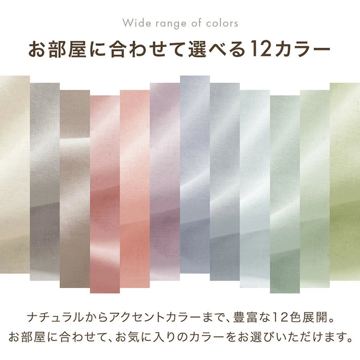 [シングル] 選べる12色 綿100％ 掛け布団カバー 洗える 国産 オールシーズン対応 布団カバー 〔22700120〕