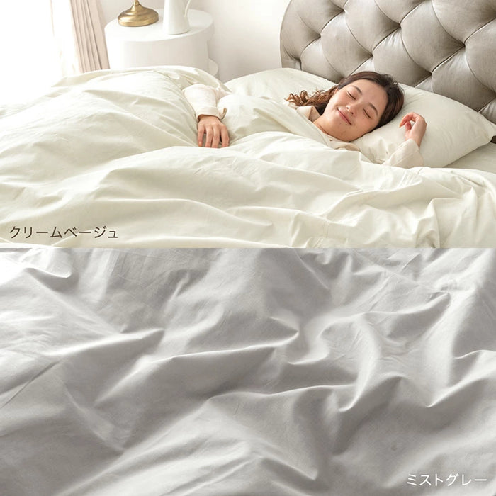 [シングル] 選べる12色 綿100％ 掛け布団カバー 洗える 国産 オールシーズン対応 布団カバー 〔22700120〕
