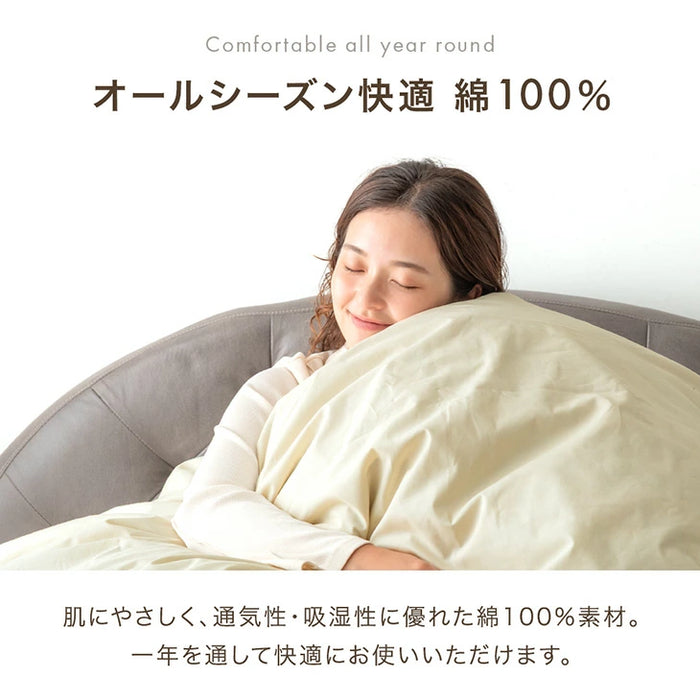 [シングル] 選べる12色 日本製 綿100％ 掛け布団カバー 掛布団カバー 掛ふとんカバー 布団カバー 掛けカバー 掛カバー カバー シーツ ふとん 掛布団 掛け布団 洗える 〔22700120〕