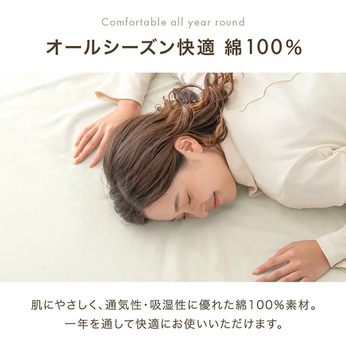 [ダブル] 選べる12色 ワンタッチシーツ 国産 洗える 綿100％ 敷布団カバー ベッドシーツ〔22700130〕