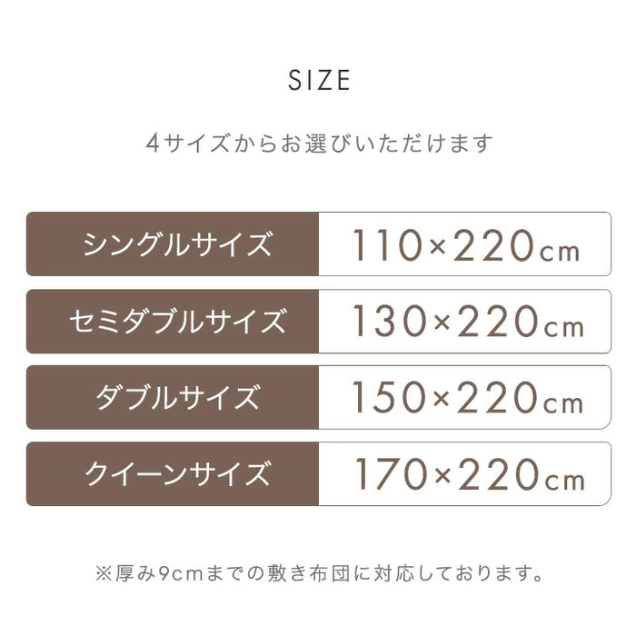 [ダブル] 選べる12色 ワンタッチシーツ 国産 洗える 綿100％ 敷布団カバー ベッドシーツ〔22700130〕