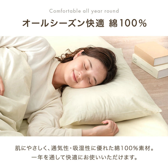 【新発売記念プライス】選べる12色 枕カバー 日本製 綿100% 43×63cm〔22700132〕