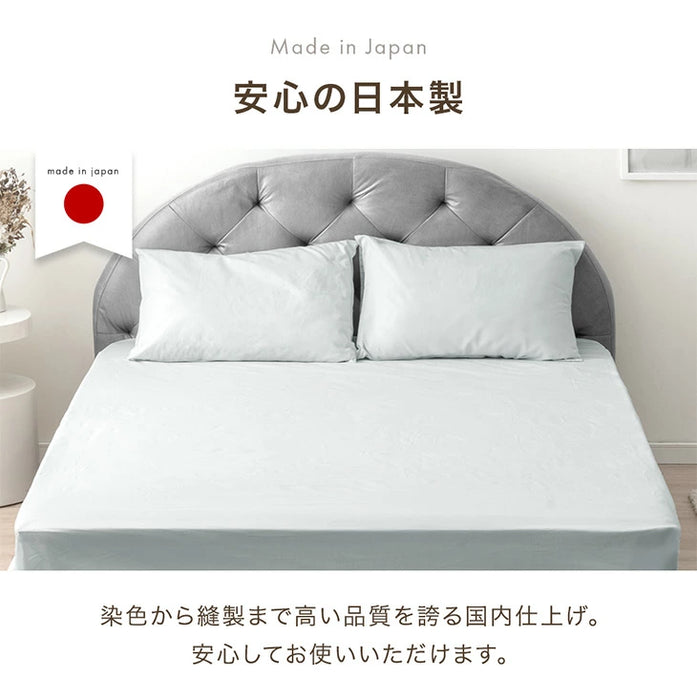【新発売記念プライス】選べる12色 枕カバー 日本製 綿100% 43×63cm〔22700132〕