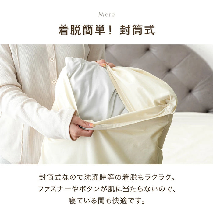 【新発売記念プライス】選べる12色 枕カバー 日本製 綿100% 43×63cm〔22700132〕