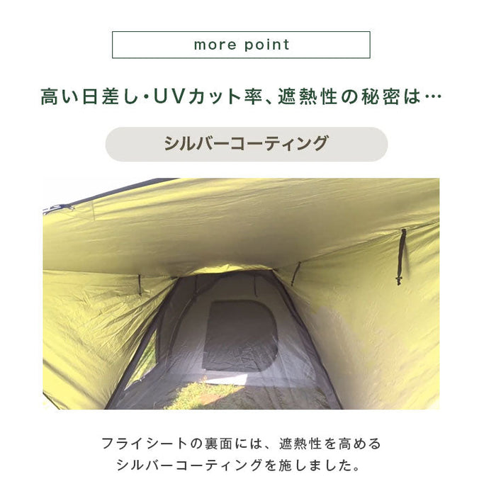 ☆3月の目玉☆【ver.2】ENDLESS BASE -Yukazuro Model- テント本体のみ