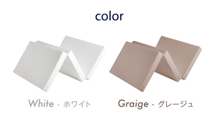 [セミダブル] 高反発マットレス 3つ折り 厚み5cm 日本製〔23300038〕