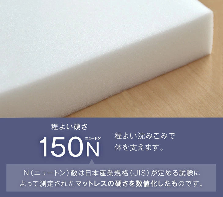 [セミダブル] 高反発マットレス 3つ折り  厚み10cm 日本製〔23300045〕